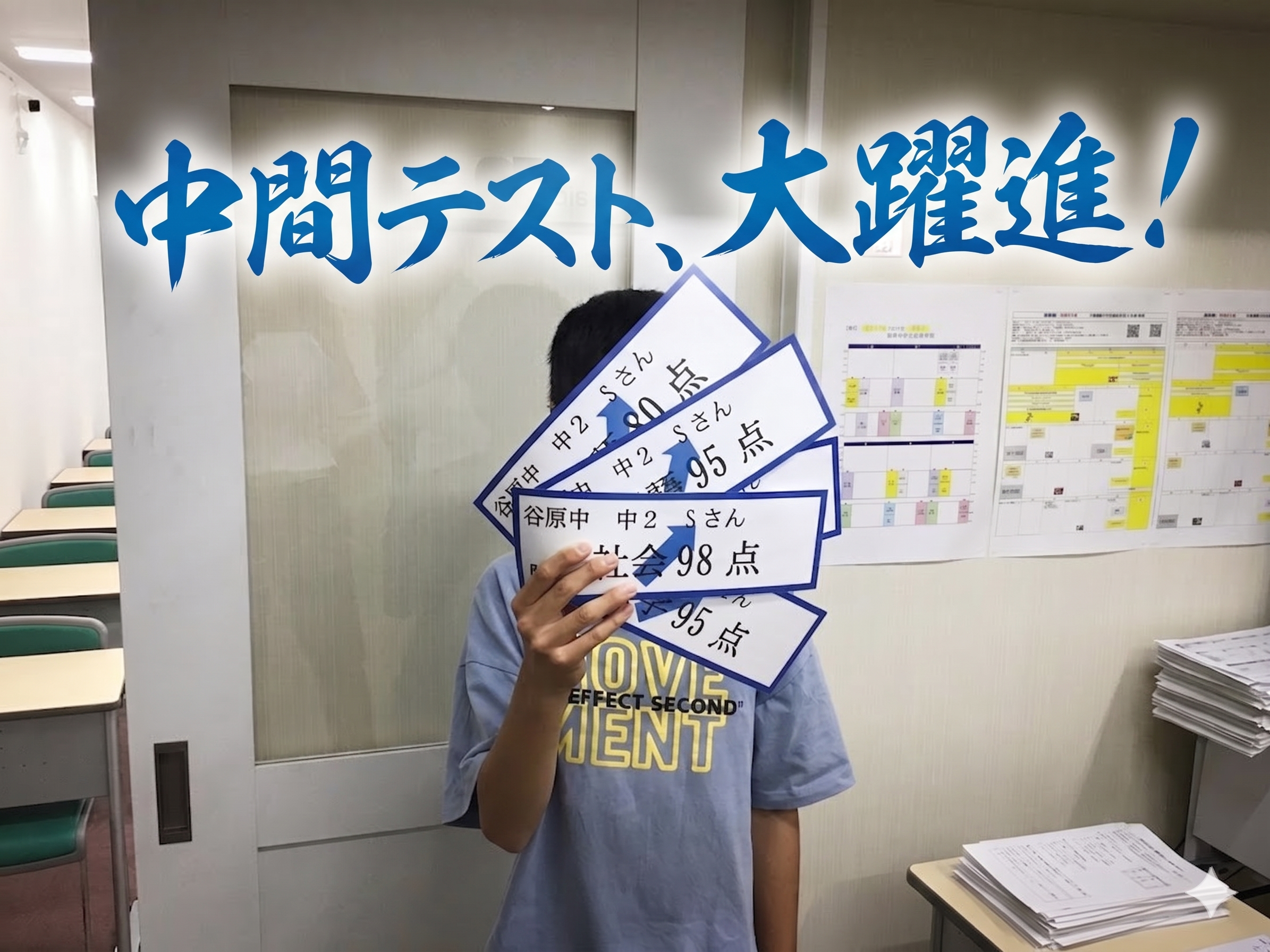 嬉しい報告！