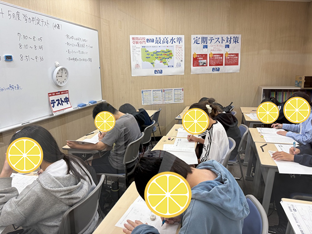 【5/27 ５月学判】