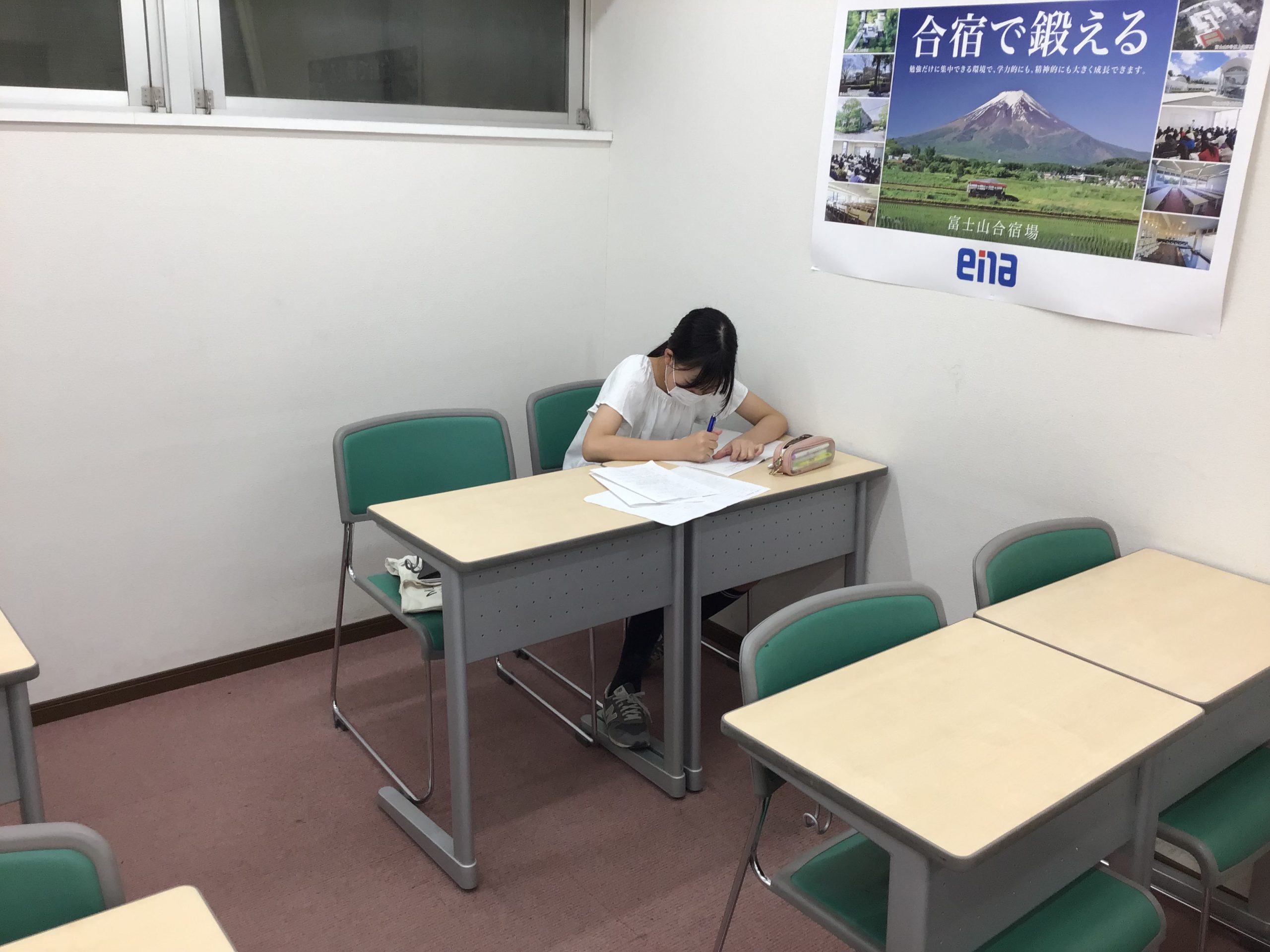 自習への誘い