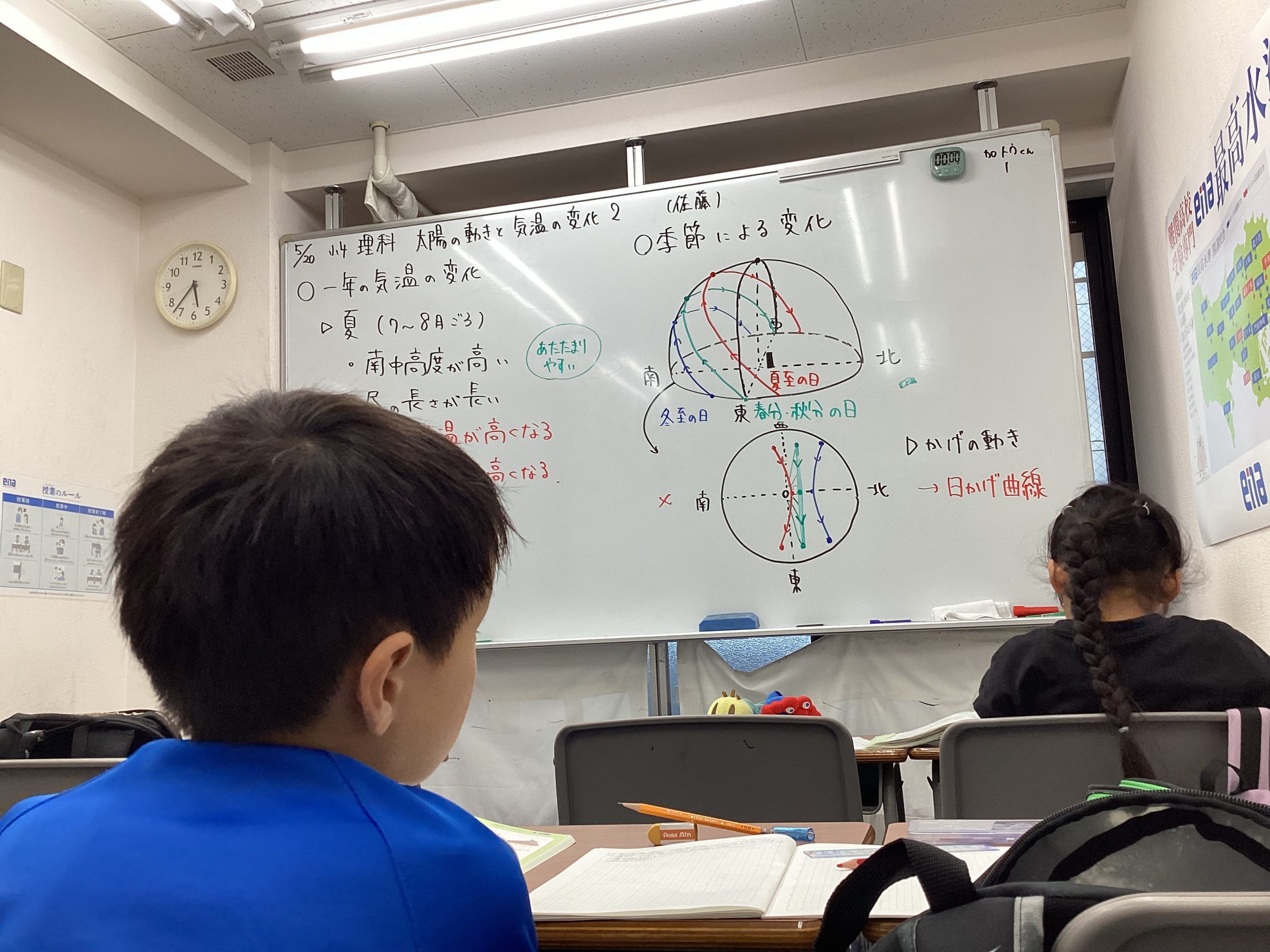 中村橋より愛をこめて　やる気は最大の罠【2026/05/31】