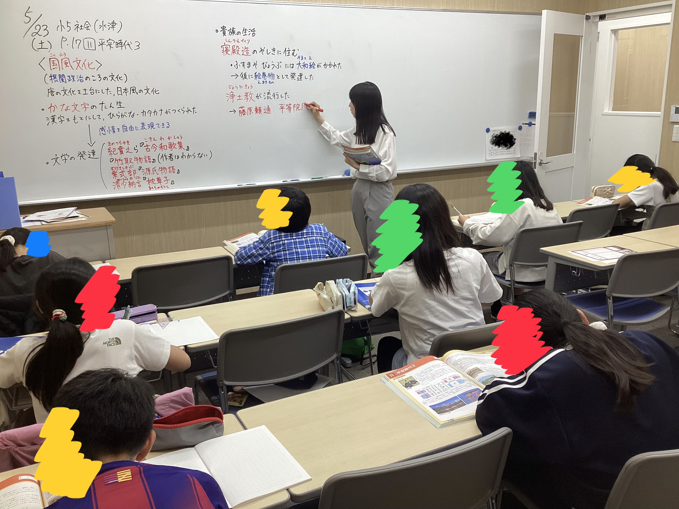【ena東長崎】来週の学判を控え