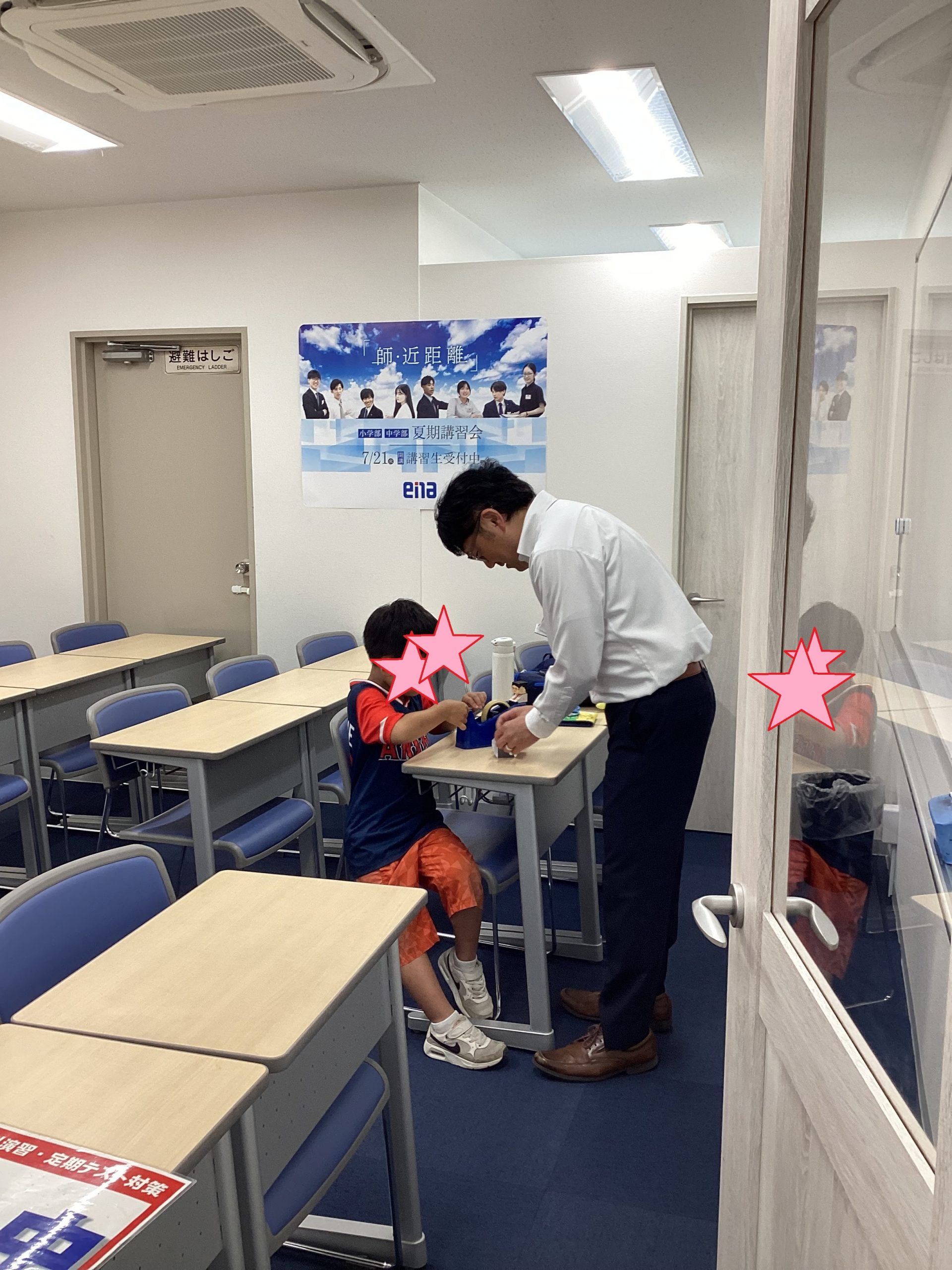 低学年クラス