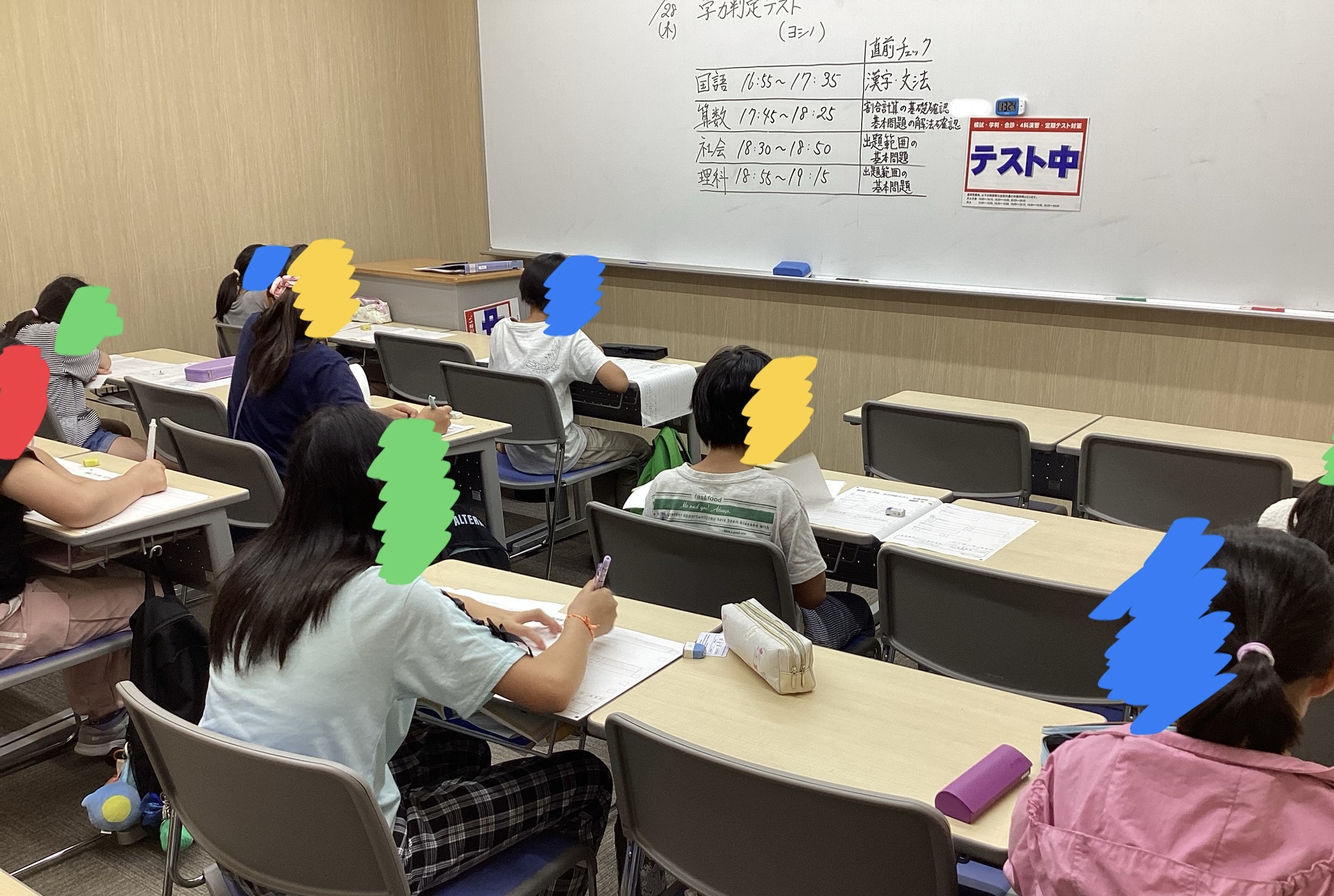 ena東長崎】5月学力判定テスト | 公式・進学塾のena｜中学・高校受験