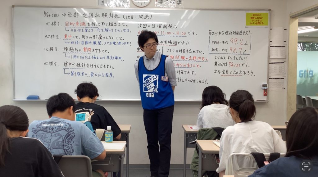 日曜開校を実施しました