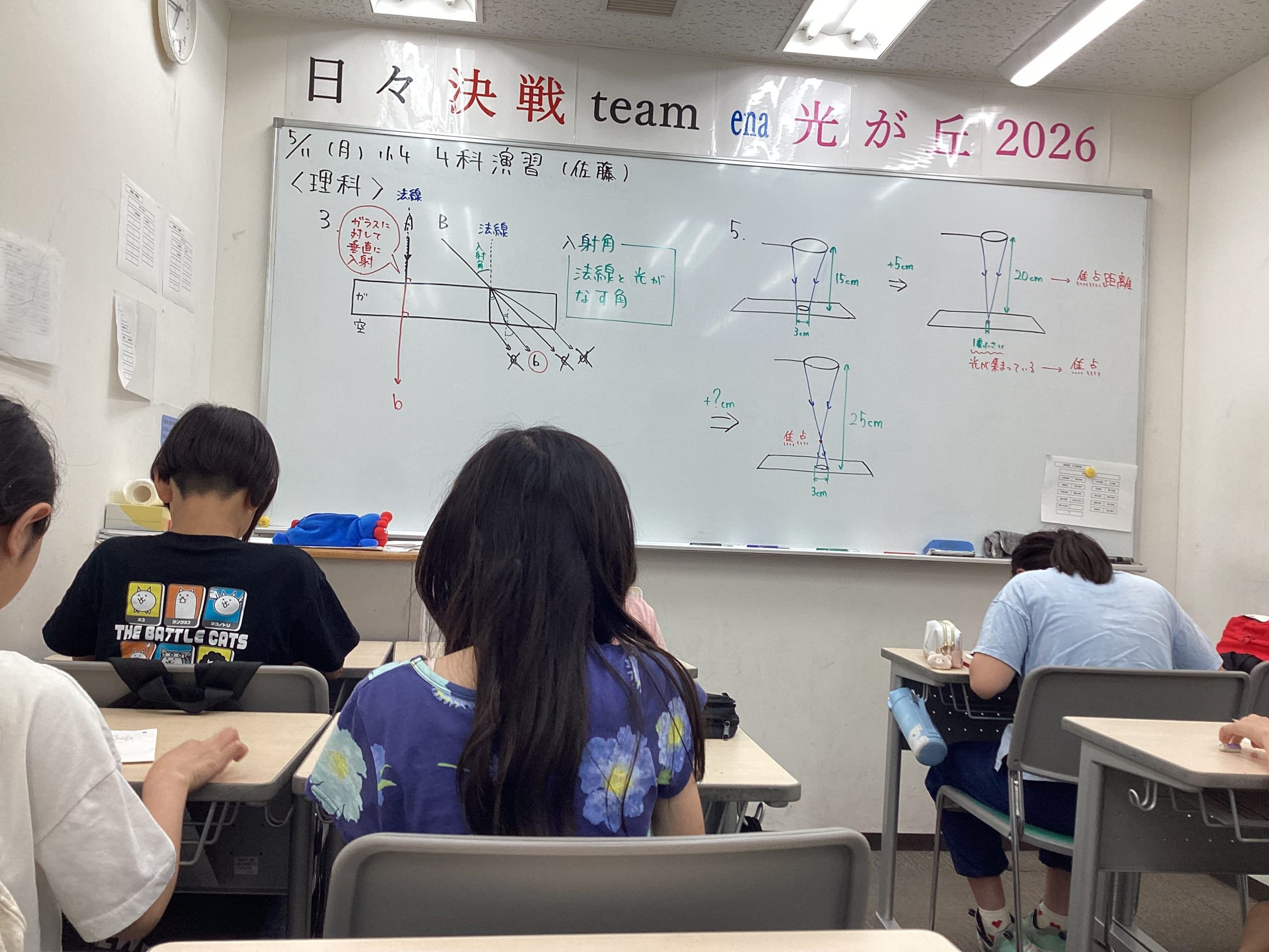 【ena光が丘】質と量　～圧倒的な量をこなすために～