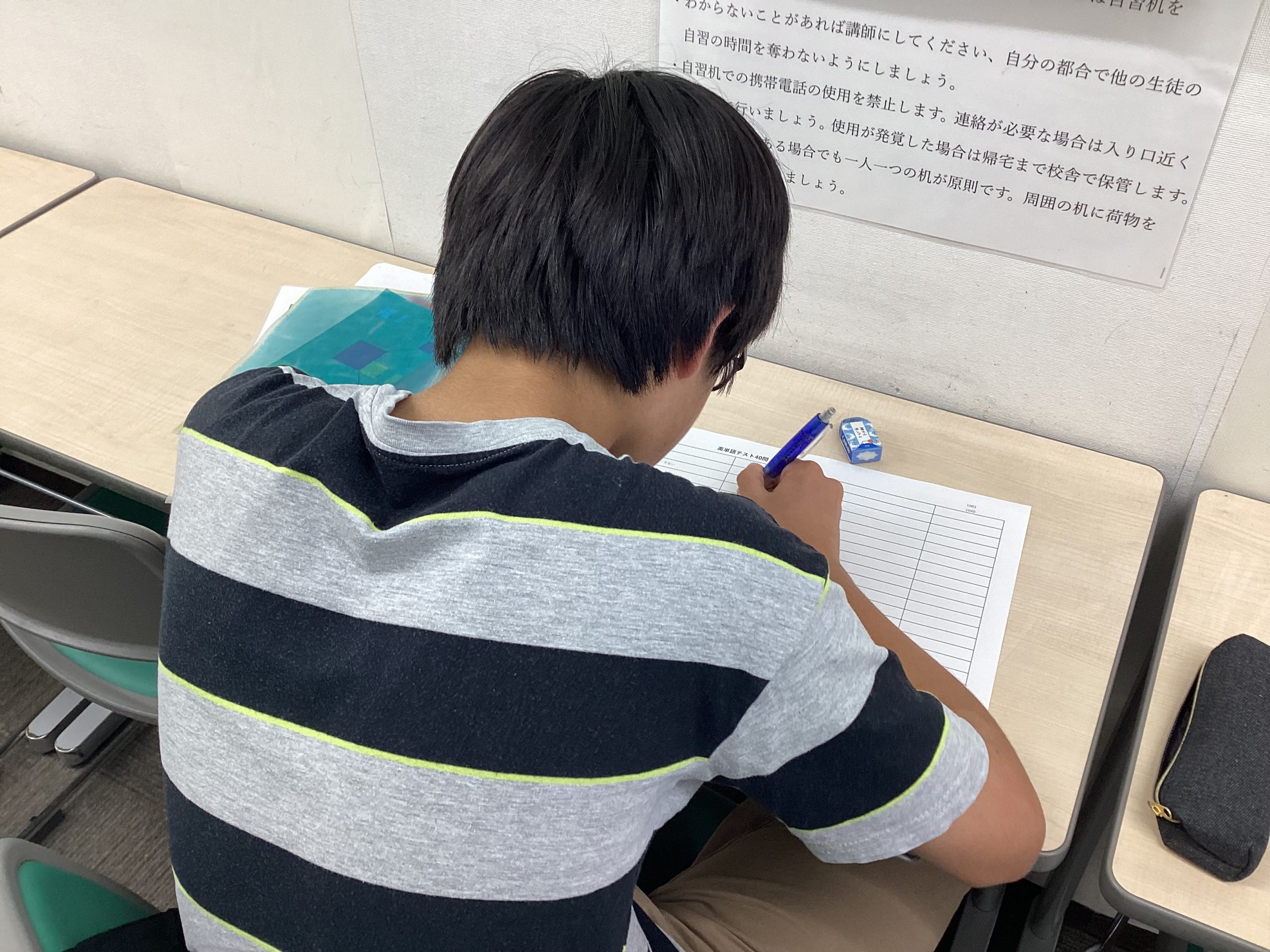【光が丘のヒカリ】毎日英単語