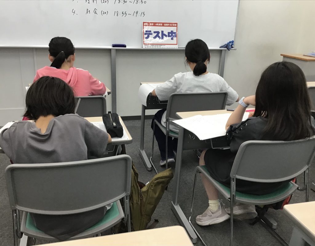学力判定テスト