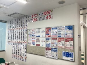 【ena町屋】校舎掲示を一新しました！