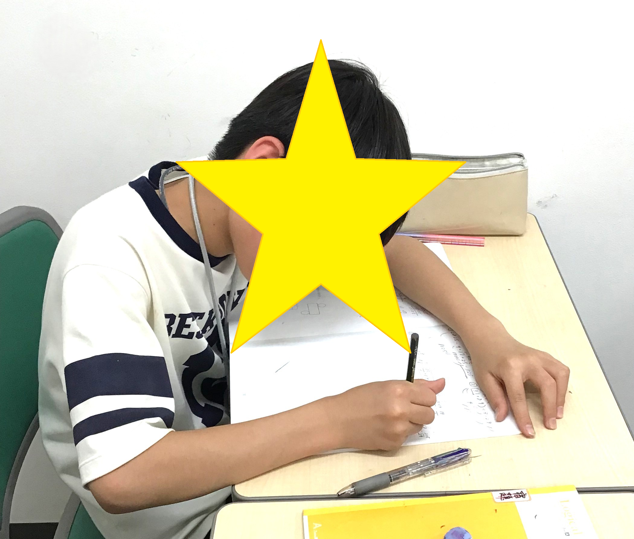 【ena一之江5/12】1学期期末テスト対策