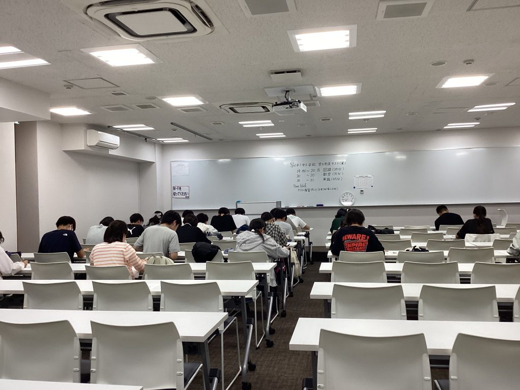 中3学力判定テスト