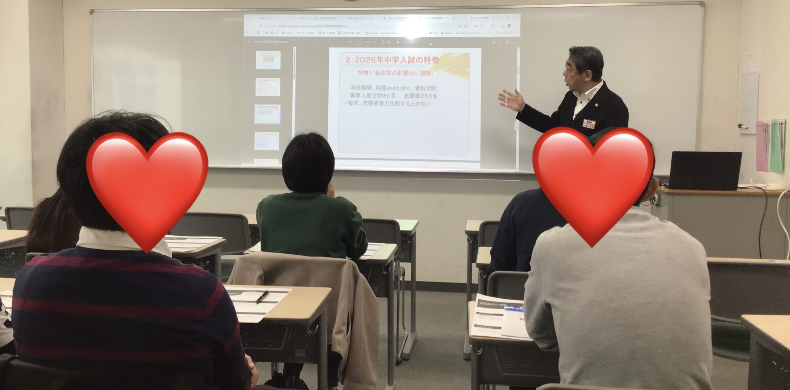 ena葛西通信「保護者会を実施しました」