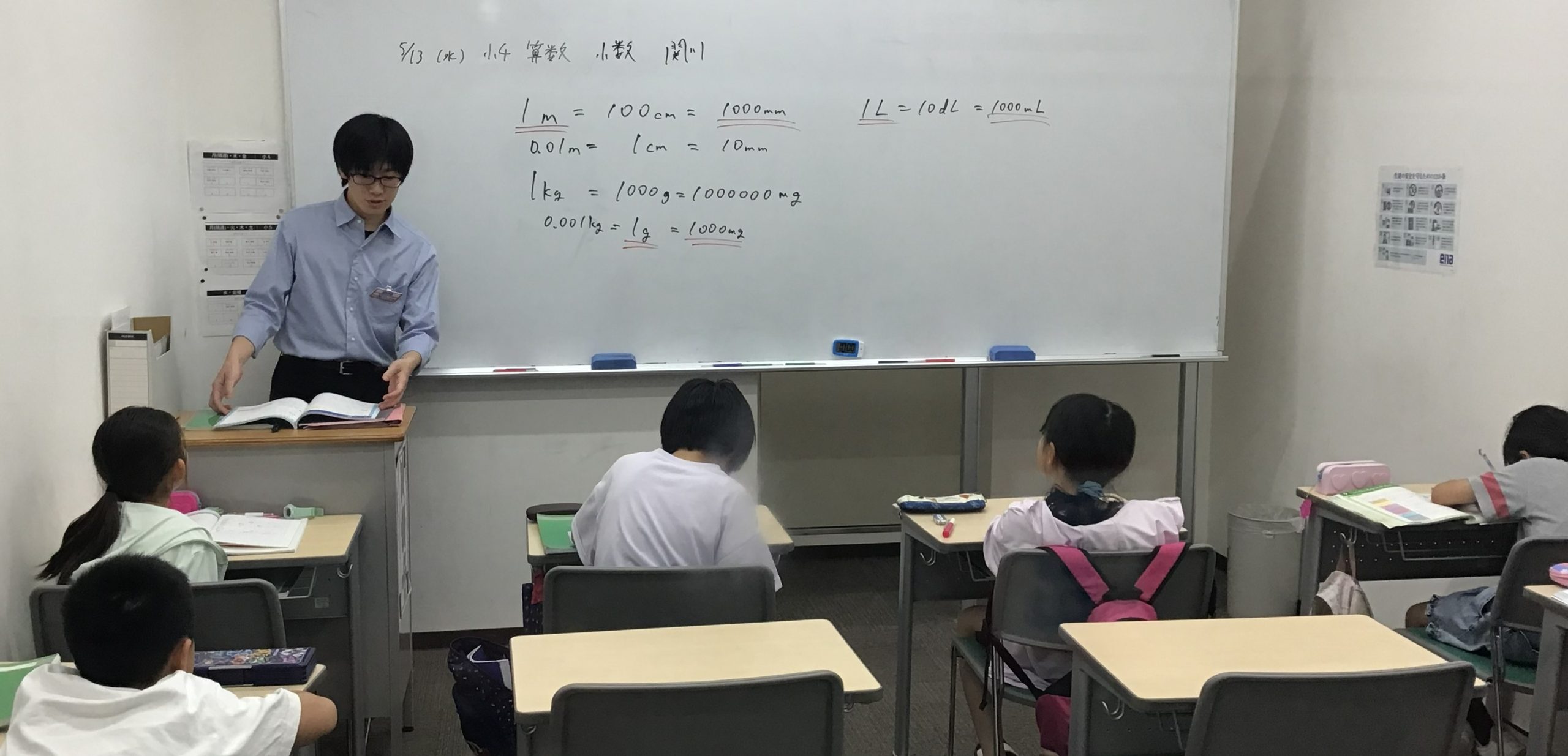 今週末は前期保護者会を実施します。