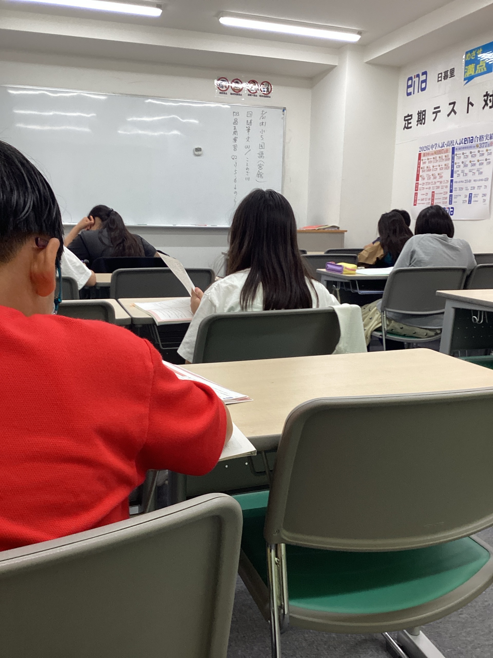 【日暮里道場No１４８】本日の教室の様子