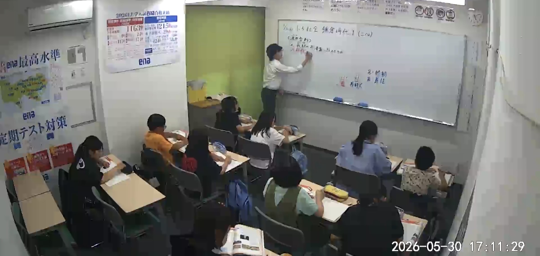 【日暮里道場No１４９】６.７月へ！！