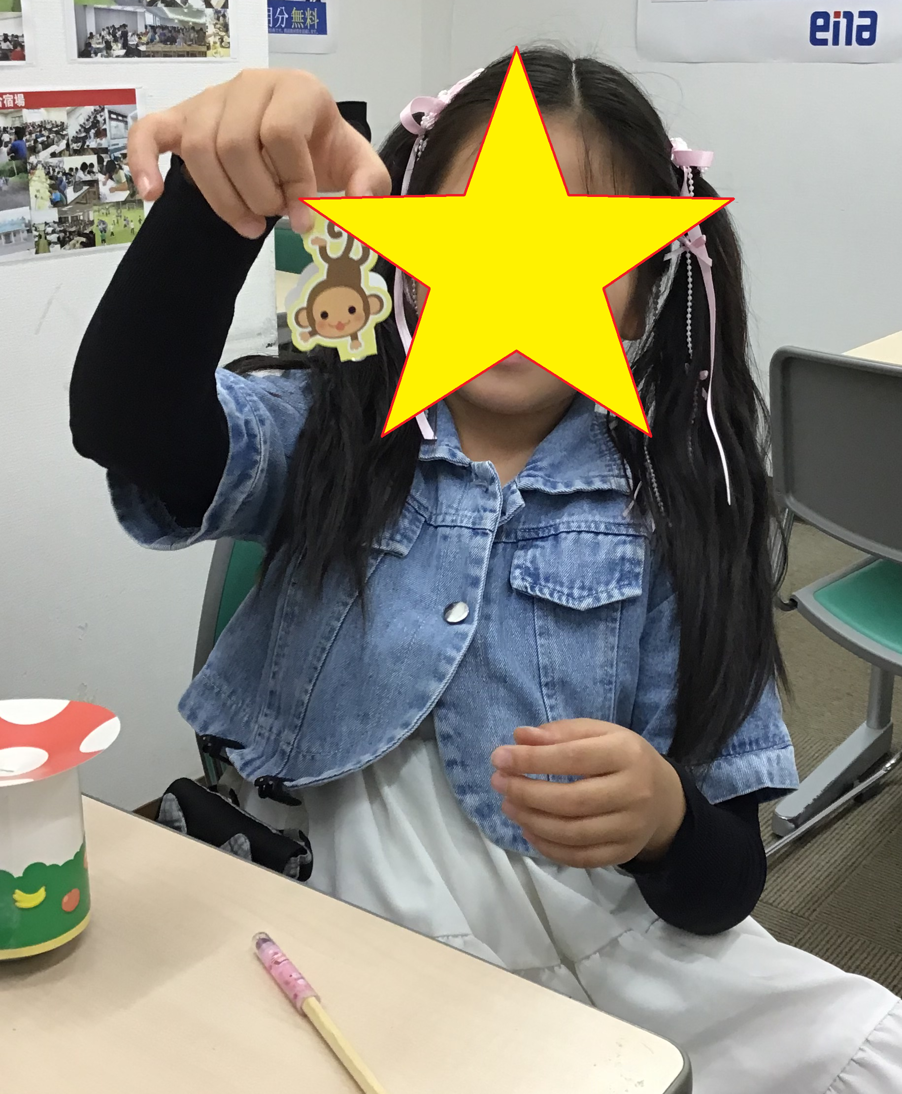 ふ・し・ぎ・教室