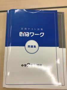 考査対策の日曜開校を実施します