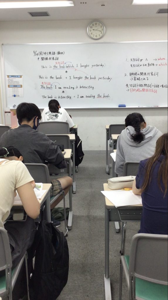 【ena月島】本日の中3英語　5.29