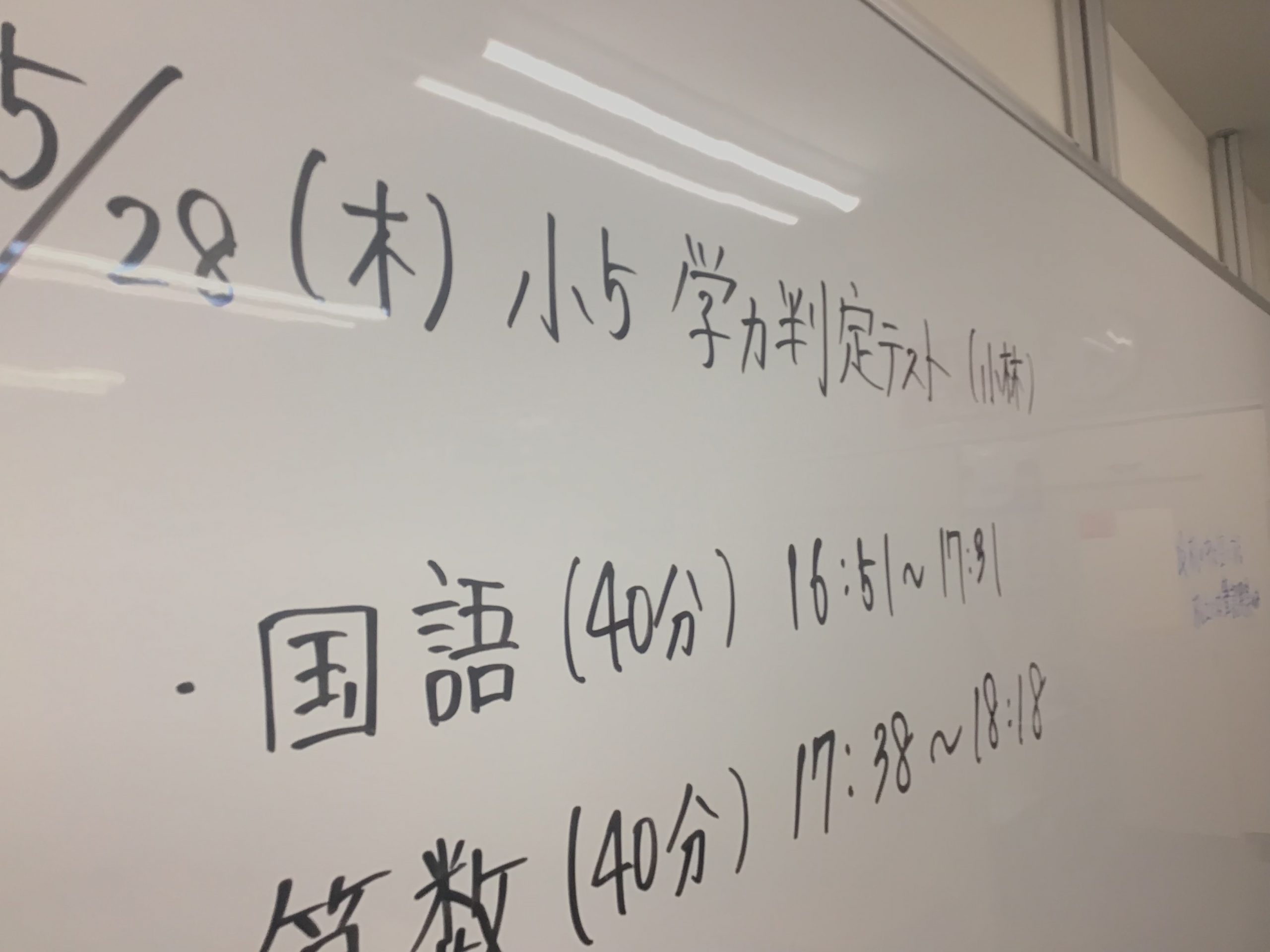 池上日報#204