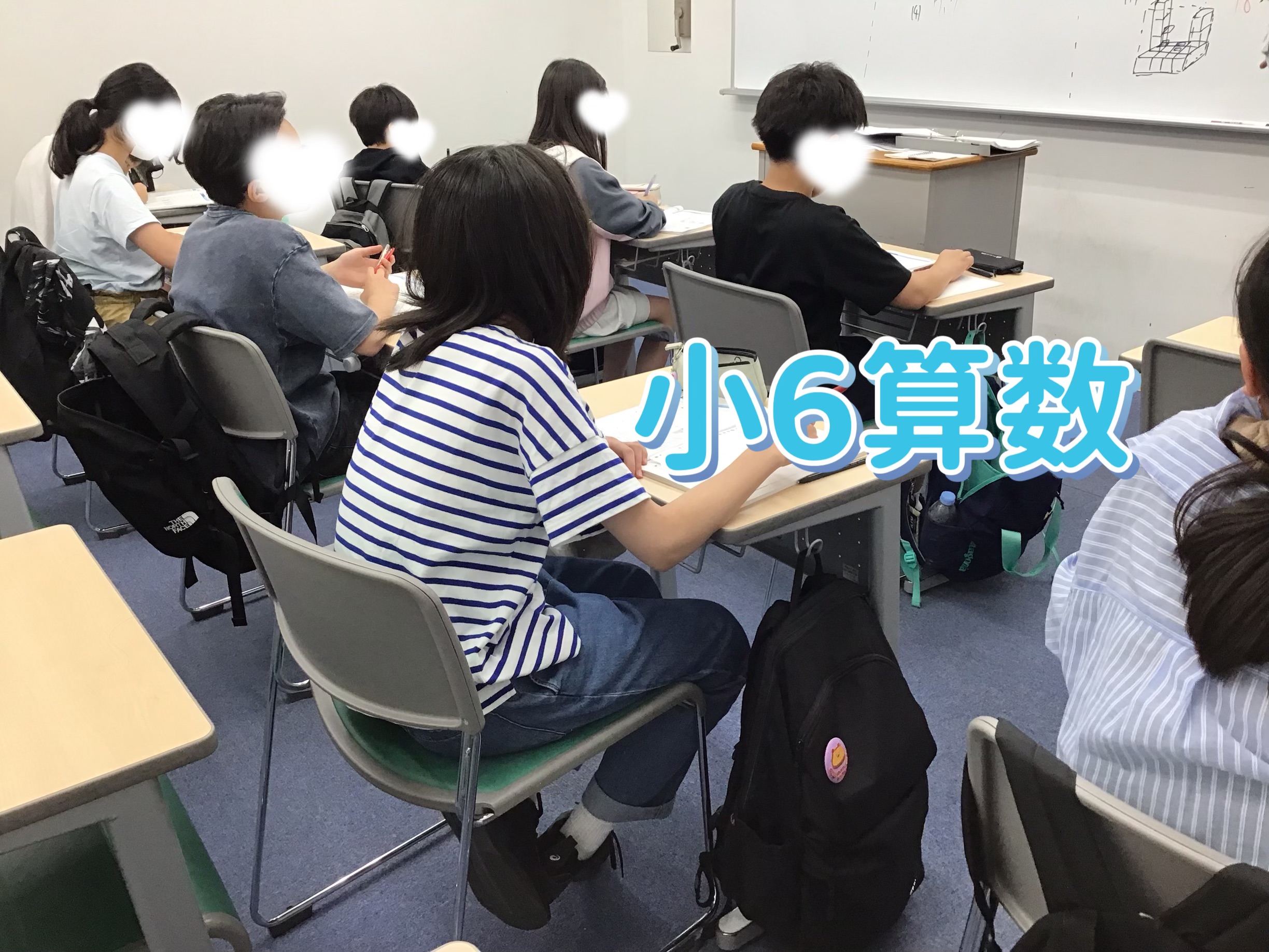 日々学について