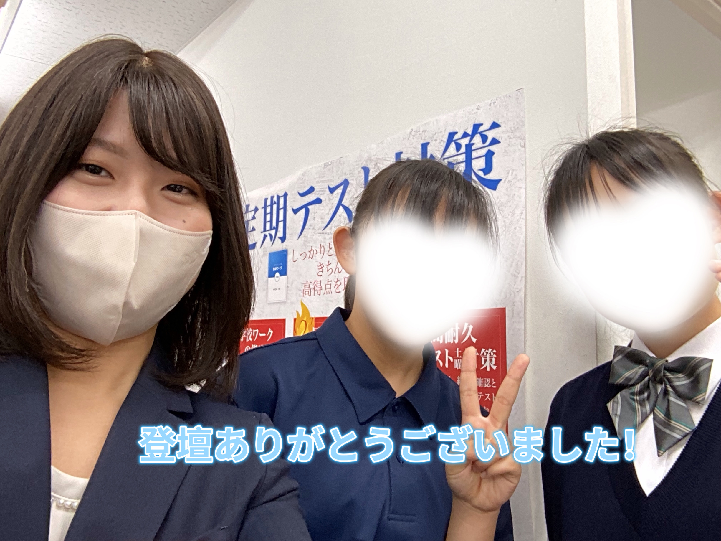 桜修館生に登壇していただきました！