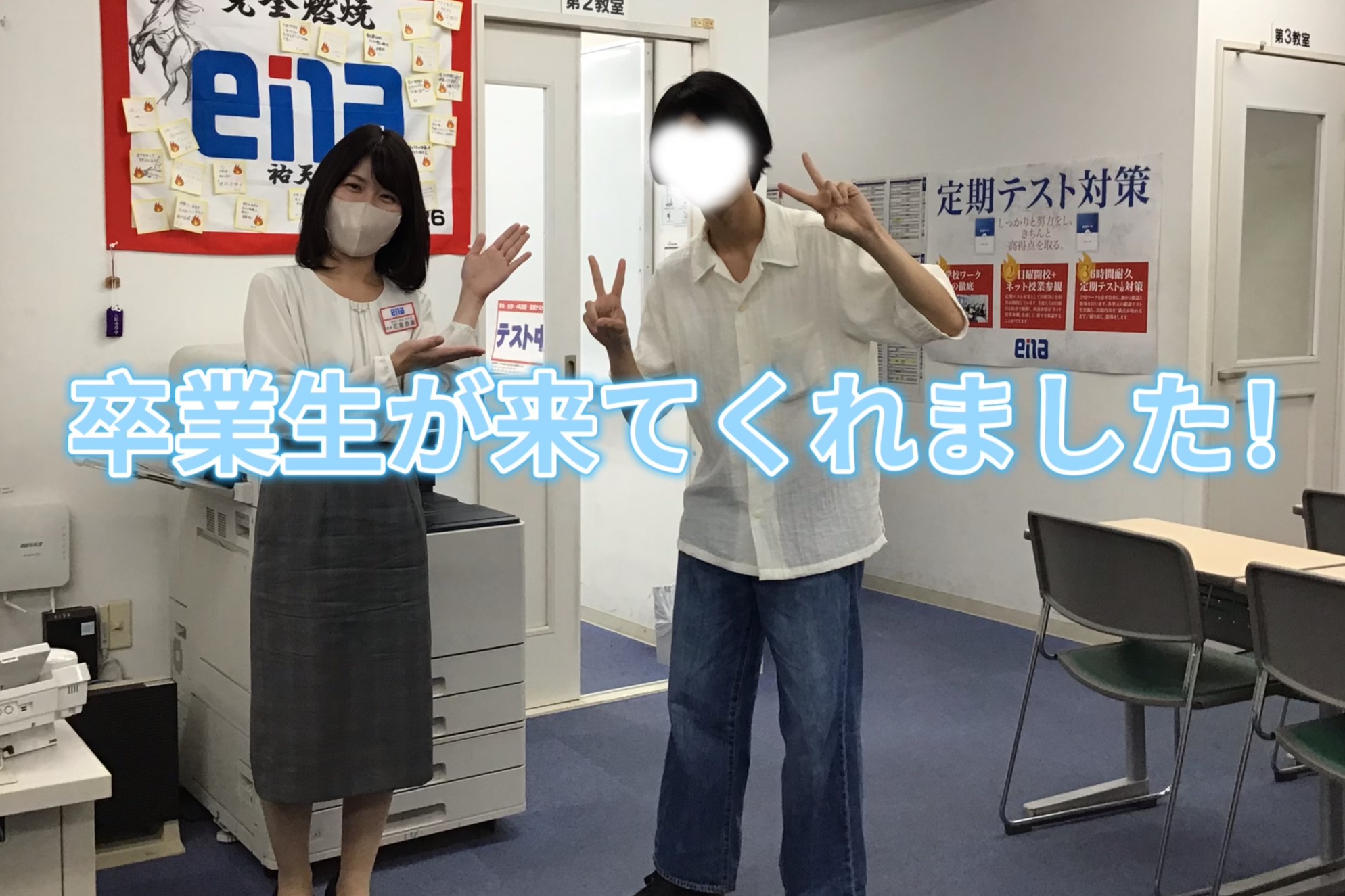 大学進学した卒業生が来てくれました！