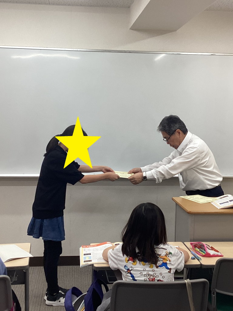 4月学判　成績優秀者表彰！