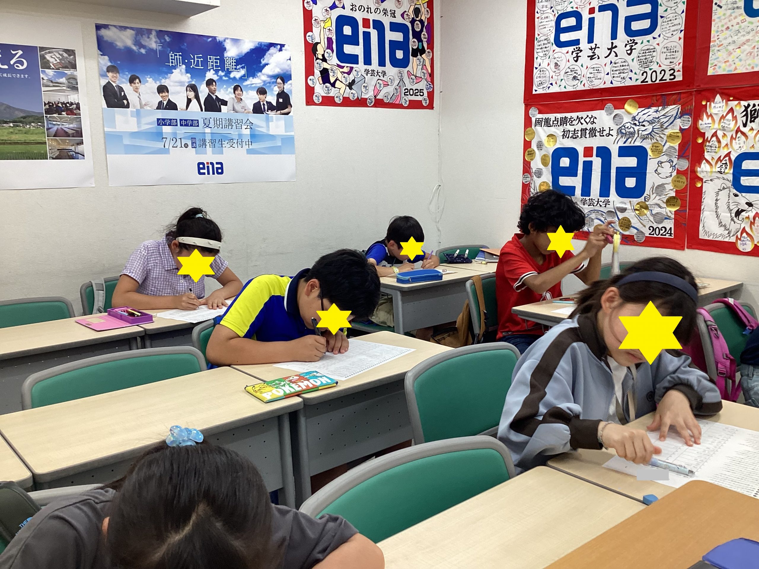 基礎基本の徹底 | 公式・進学塾のena｜中学・高校受験を中心に大学受験
