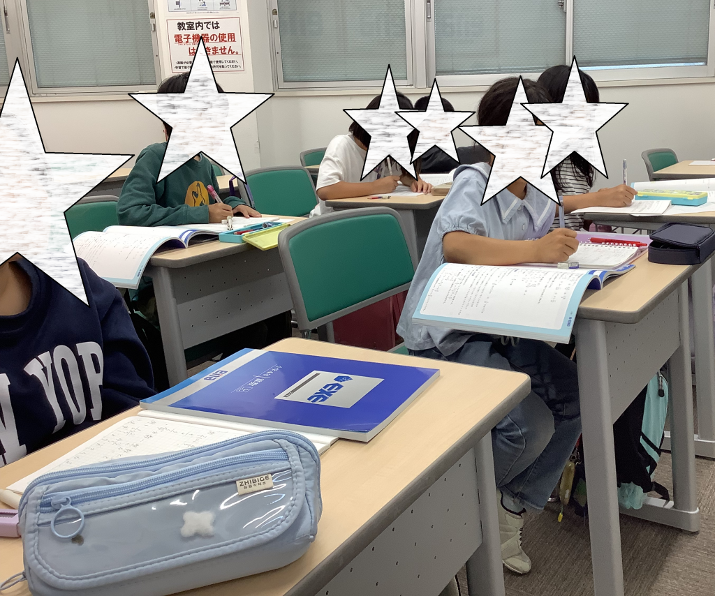 今日から分数