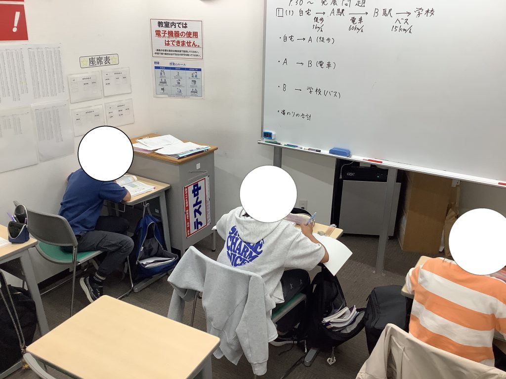 速さの計算をマスター