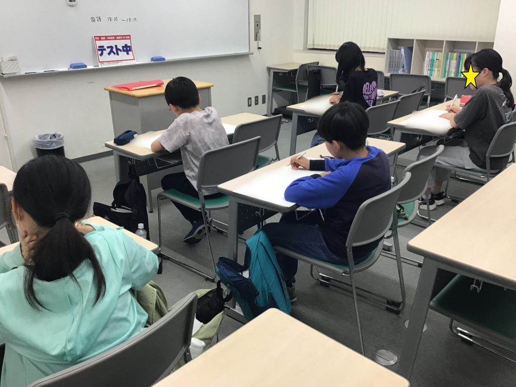 5月学判
