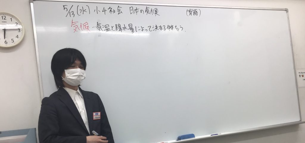 フレッシュ④