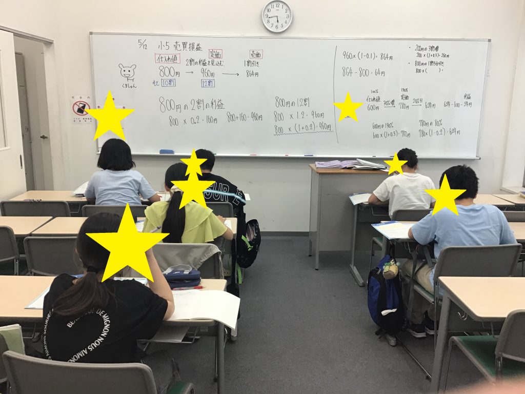 小５、中２授業の様子