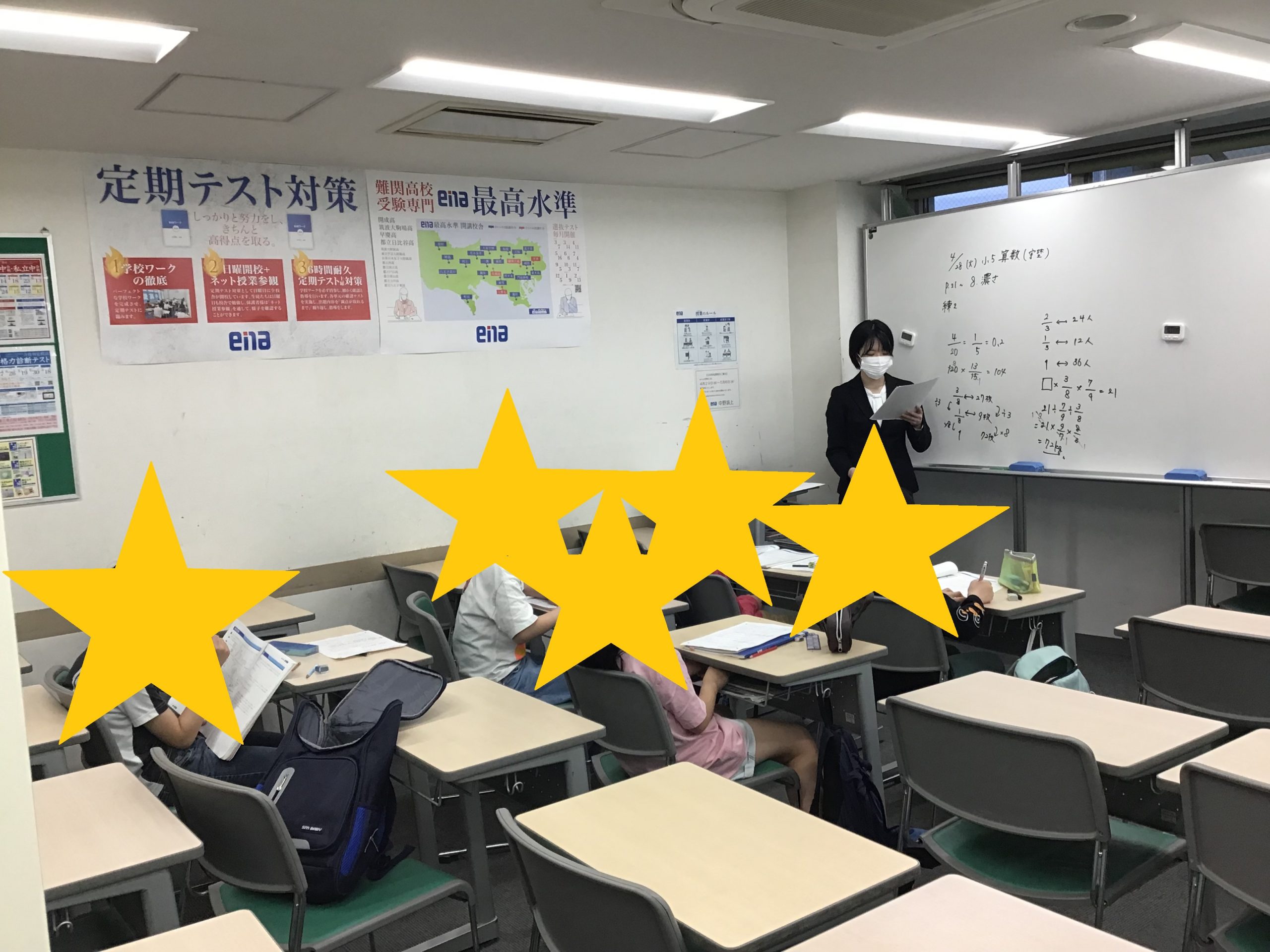 【ena中野坂上５月①】GW明けの初回授業開始。連休明けの大事なこと。