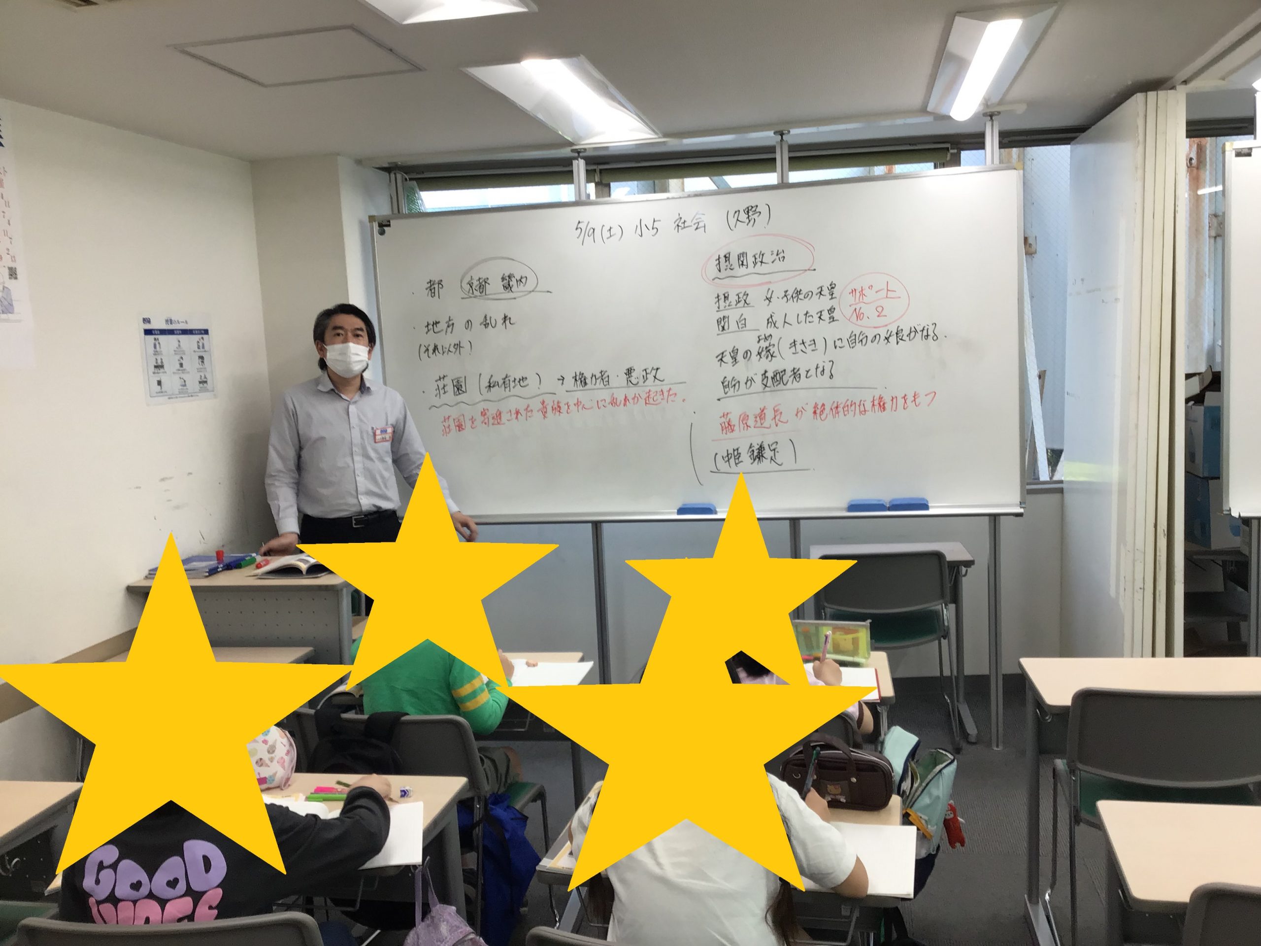 【ena中野坂上５月②】保護者会開催のお知らせ。