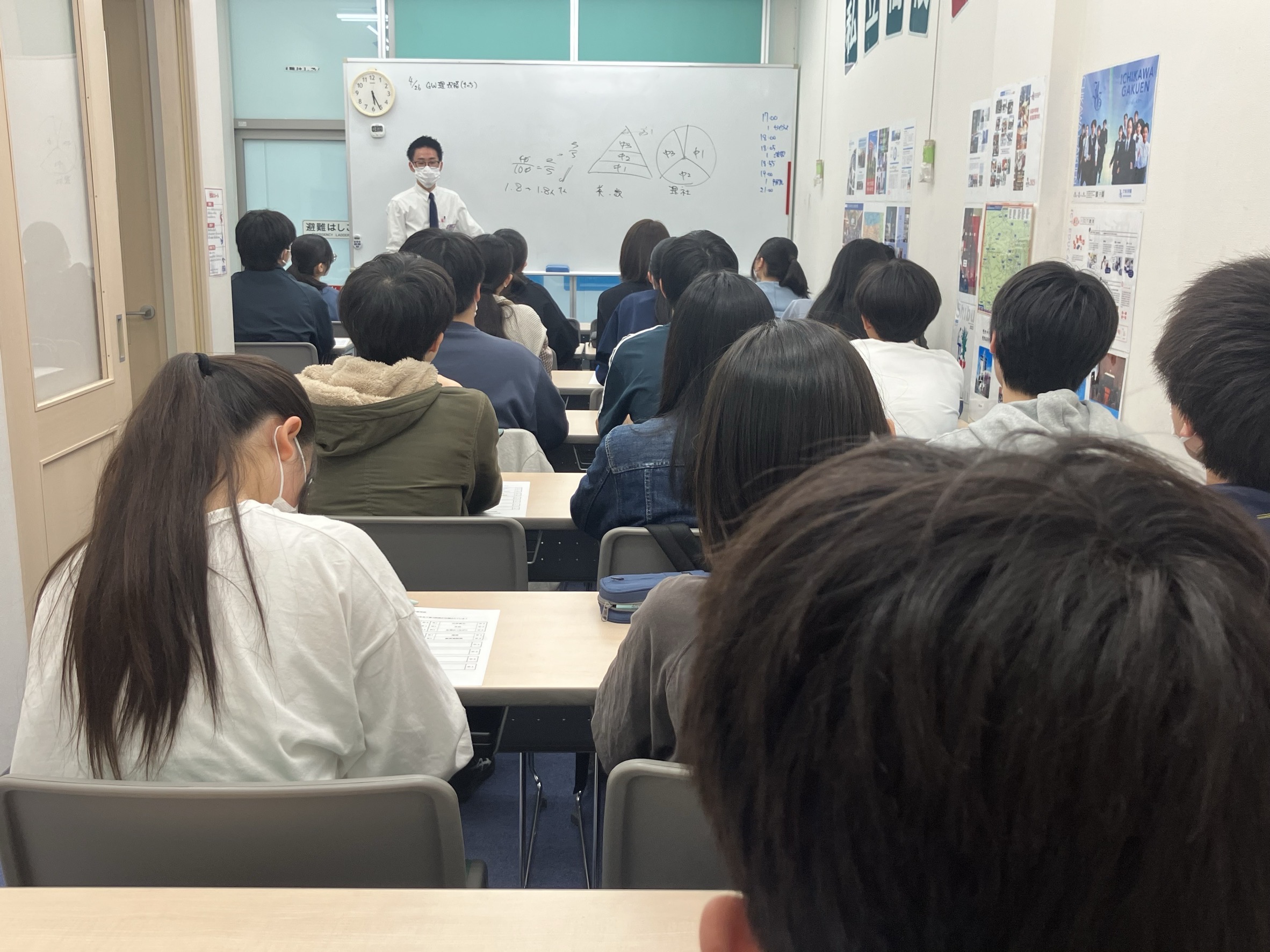 【ena一之江5/7】やる気を育てる方法（2）