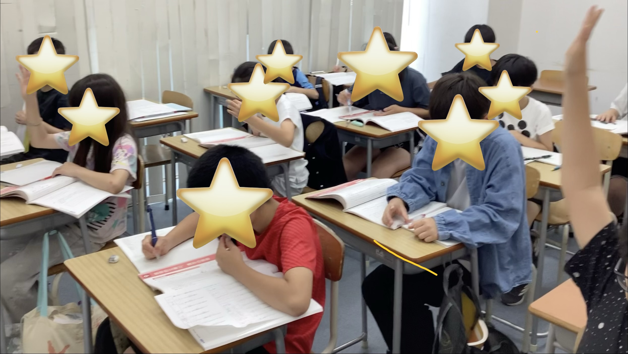 来週は学判！