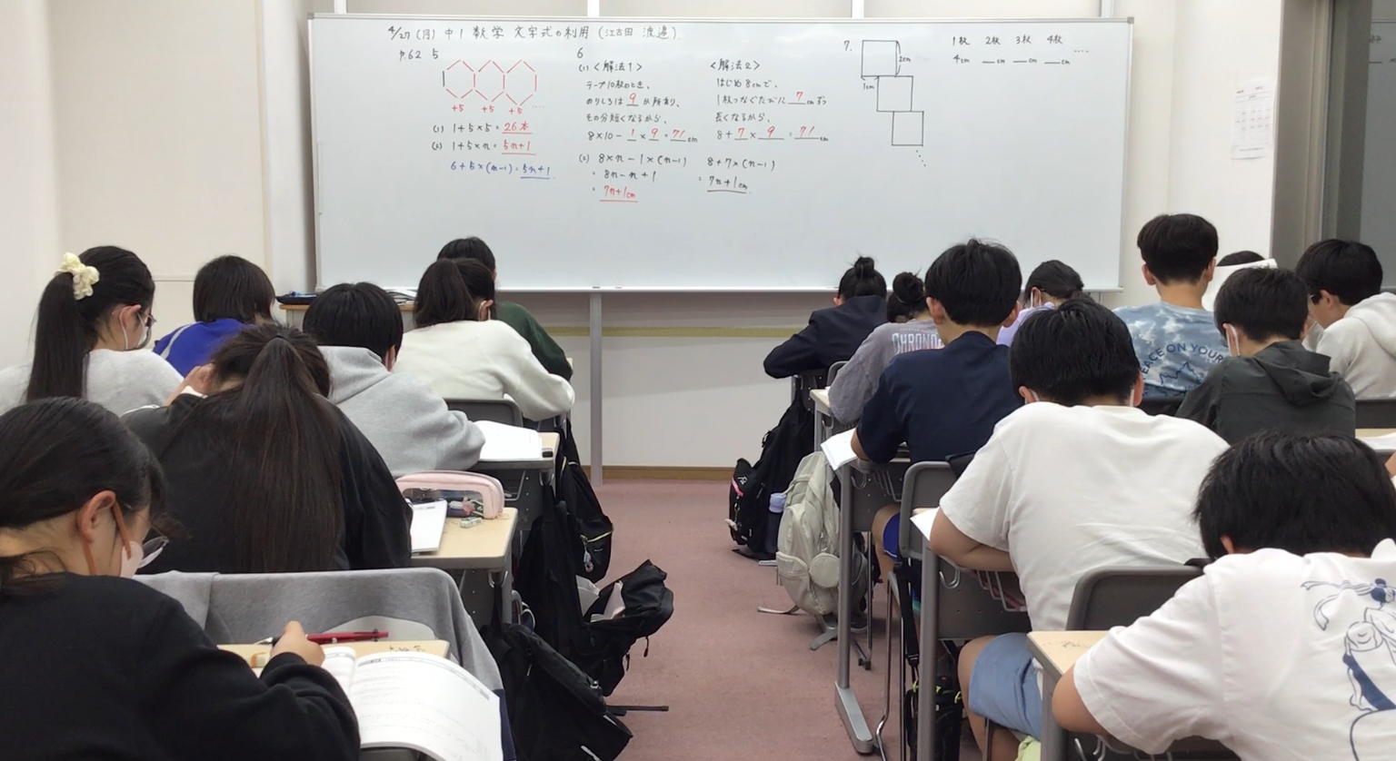 GW明けの授業が始まりました！