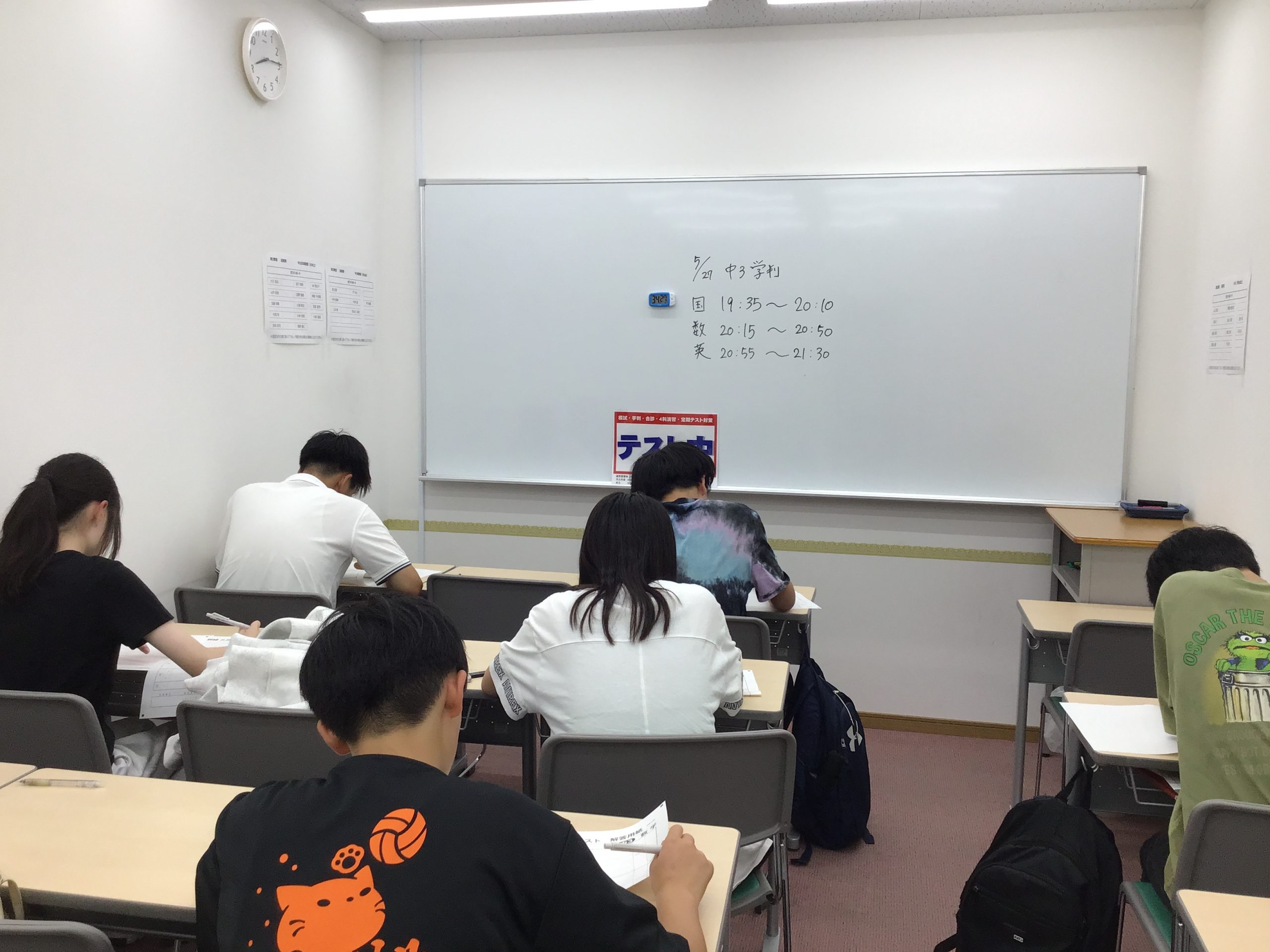 5月の様子＆模試のお知らせ