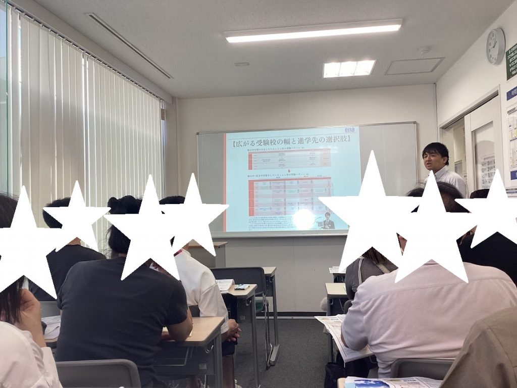 【小5】算数フォローに！キャッチアップ映像授業のご案内