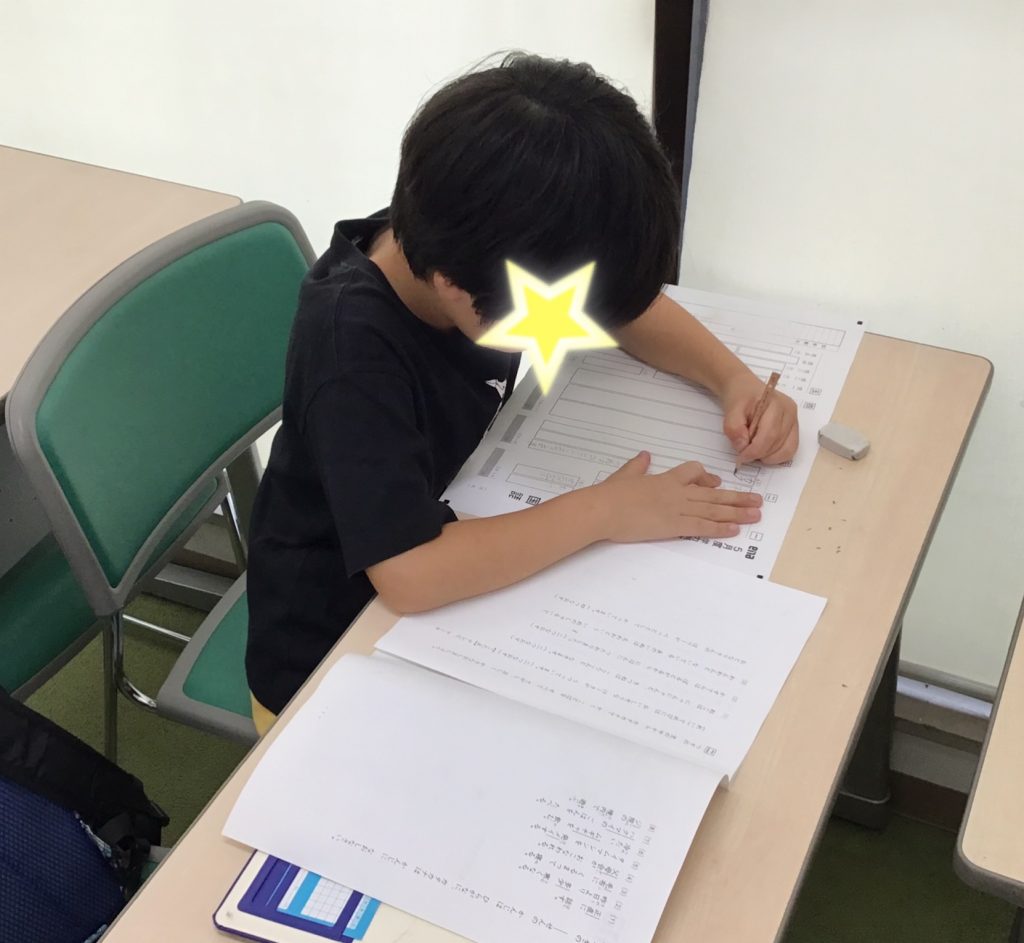 学判に燃える！
