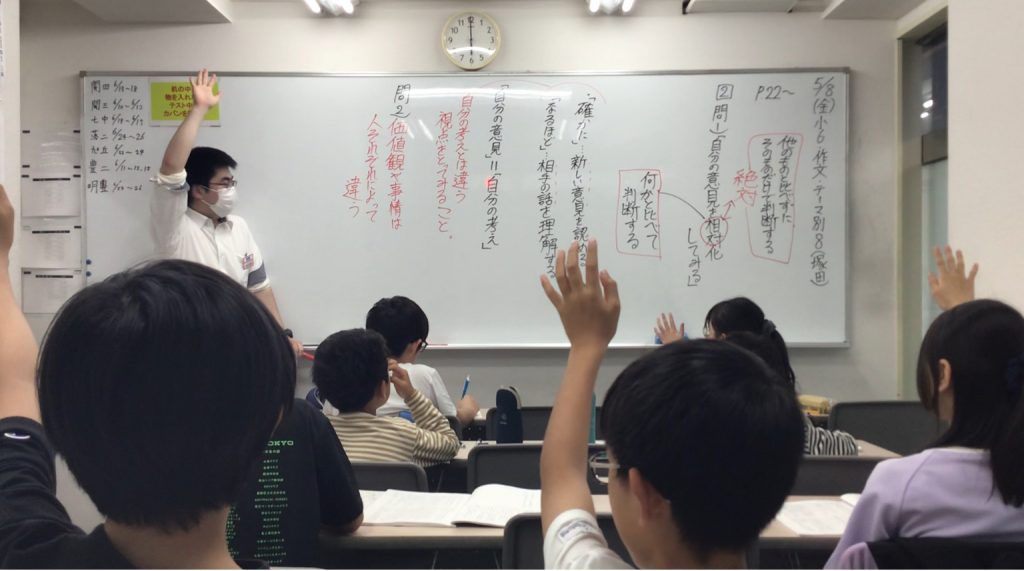 GW明け本科再開！！