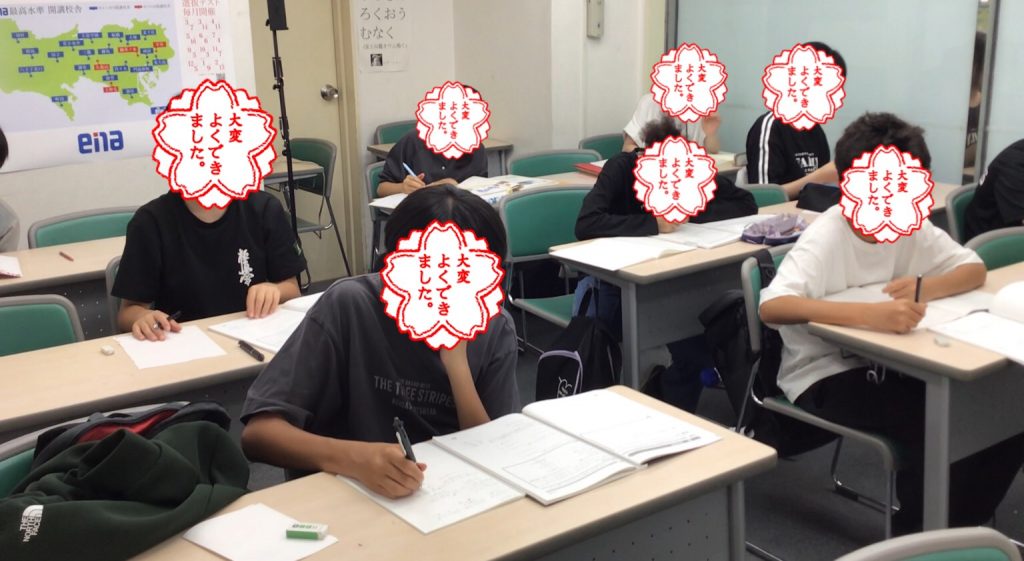 定期テスト対策！！