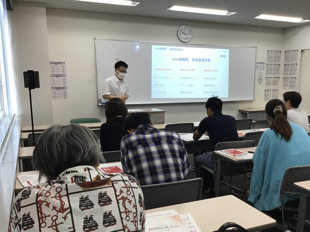 ena東陽町　５月１９日（火）　初めての経験