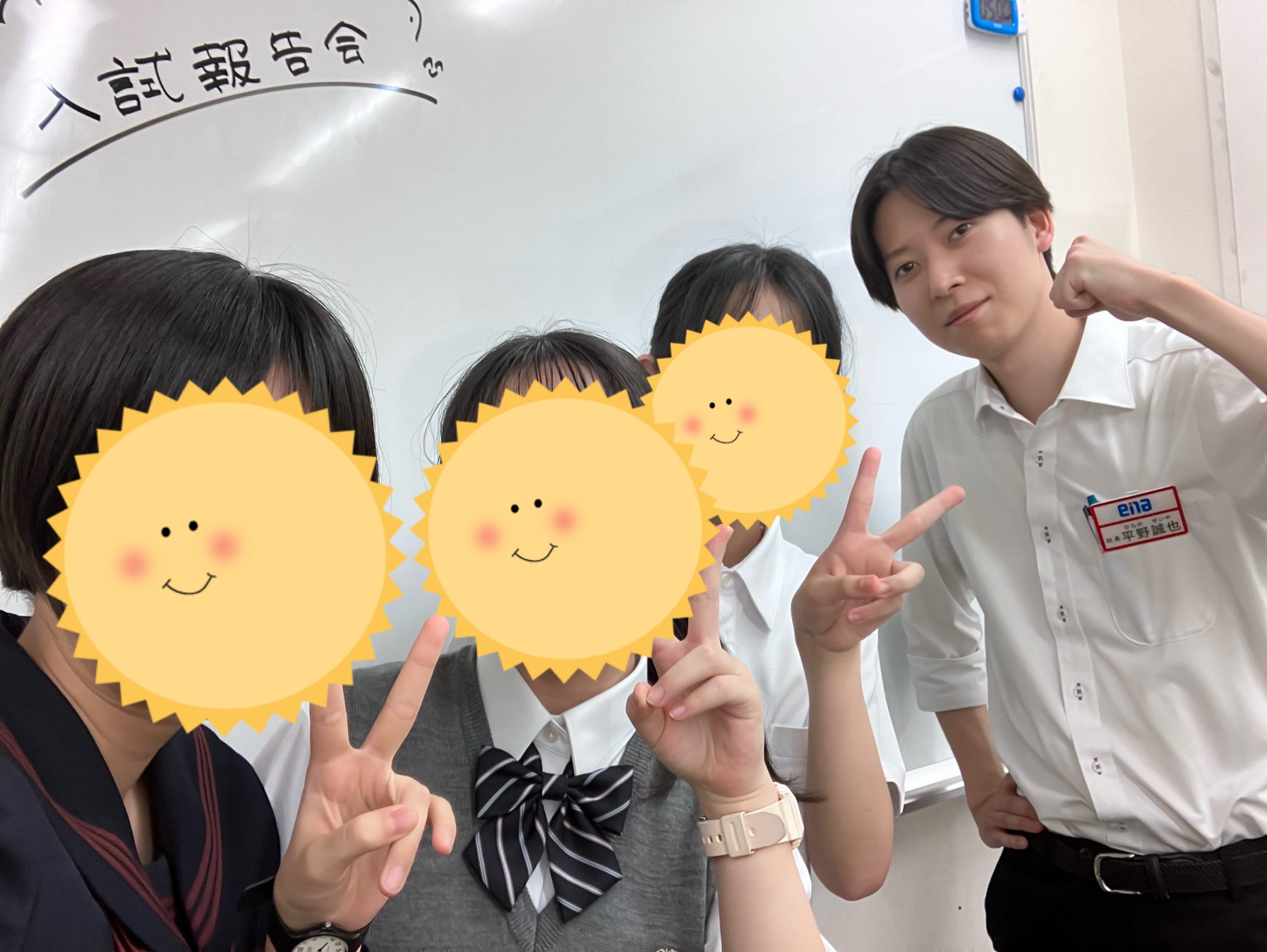入試報告会in保護者会