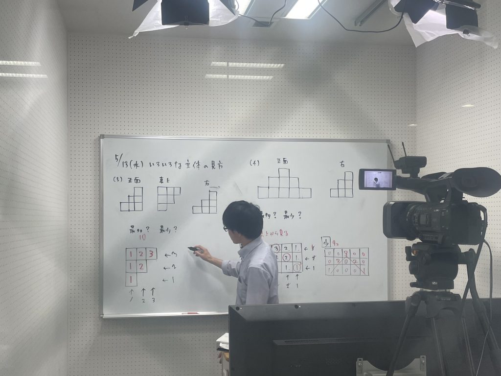 【様々な角度から　５月１３日】enaオンラインclass通信＃１９０６