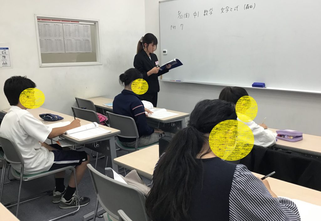 5月 学力判定テスト