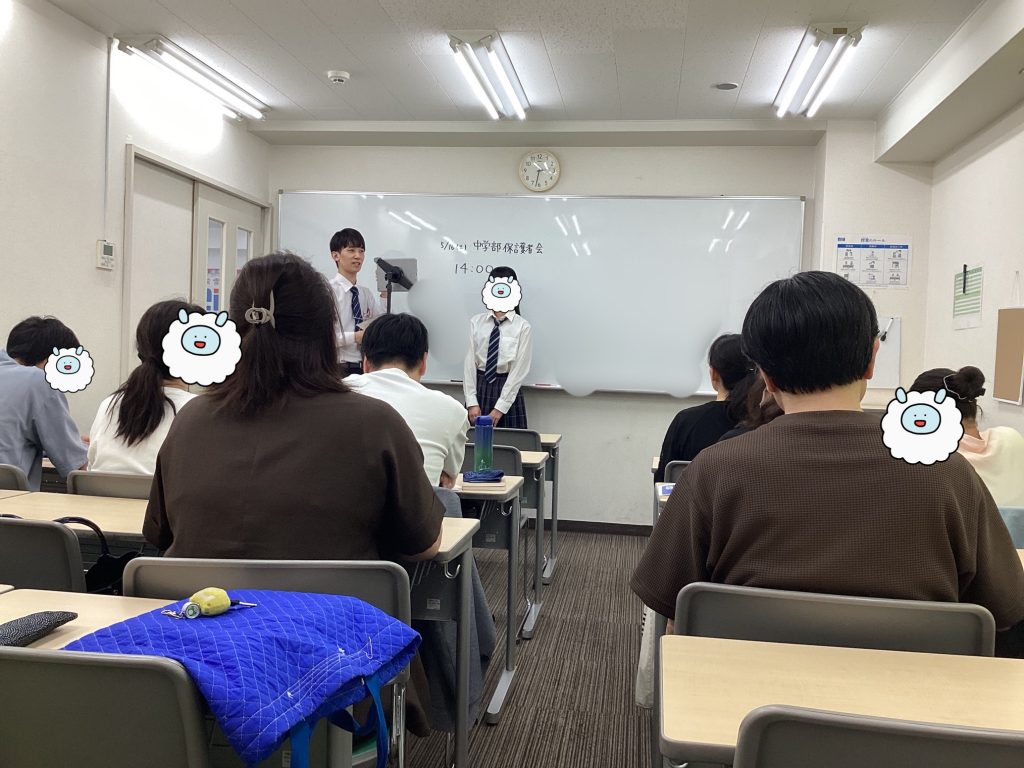 保護者会の様子その２です