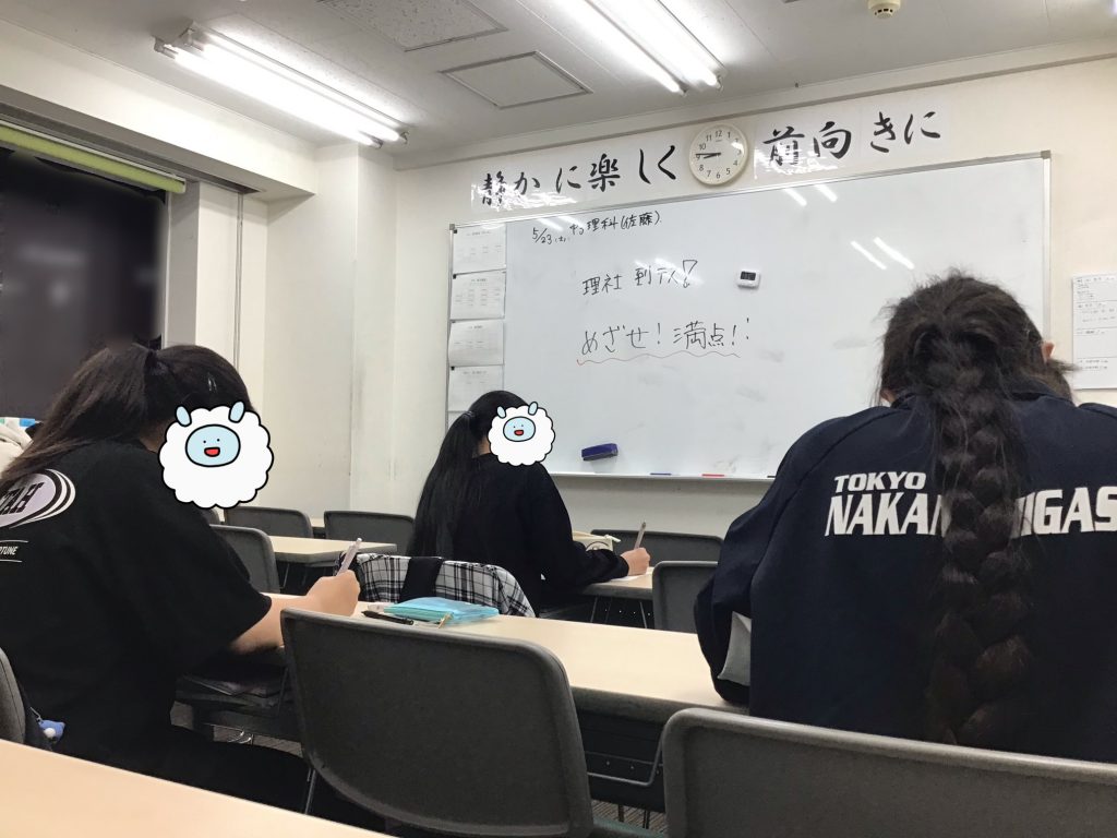 夏に向けて…