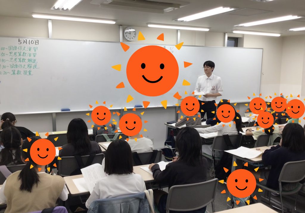 校舎での授業がない日
