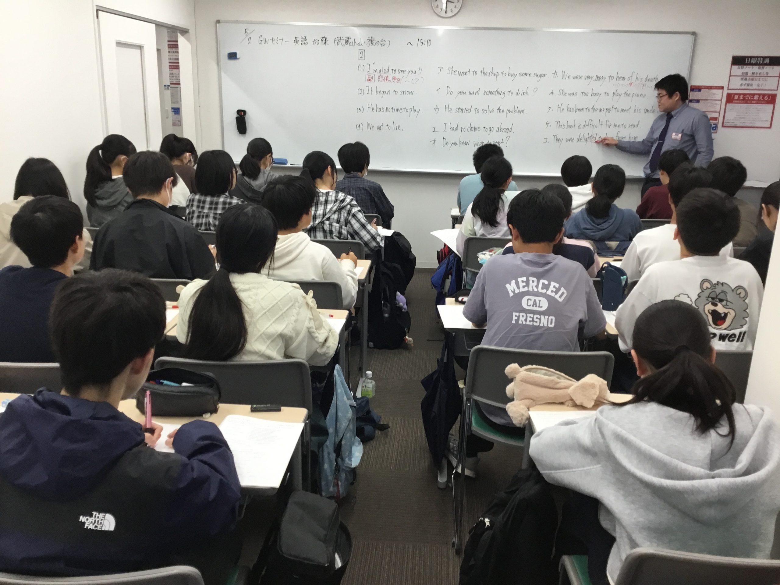 GW終了・通常授業再開！